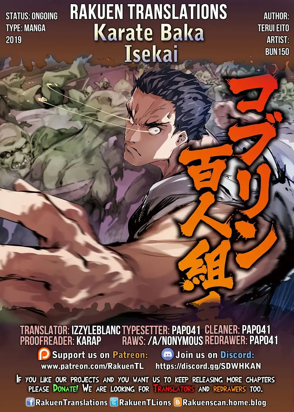 Karate Baka Isekai Chapter 4 1